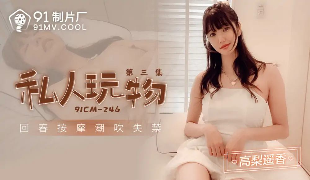 CUS-1010 ของเล่นส่วนตัว 3 ชิ้น นวดฟื้นฟู ฉีดน้ำแก้กลั้นปัสสาวะไม่อยู่ - เอวีจีน