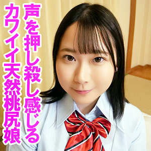 OREV-131 ยัว สาวน่ารักหน้าสวยรั่วไหลไม่เซ็น - Bukkake