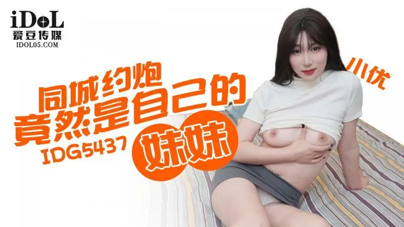 CUS-2235 การเชื่อมต่อกลายเป็นน้องสาวของหนูเอง - เอวีจีน