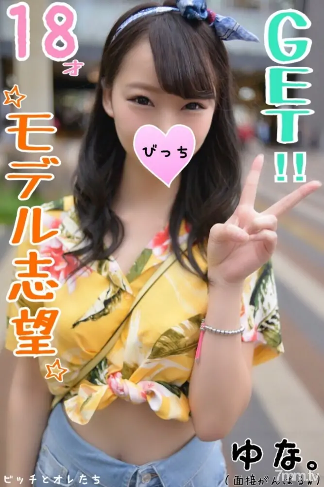 FC2-PPV-1131911 แกล้งสัมภาษณ์สาวสวย 18 อยากเป็นนางแบบ - ไม่เซ็นเซอร์