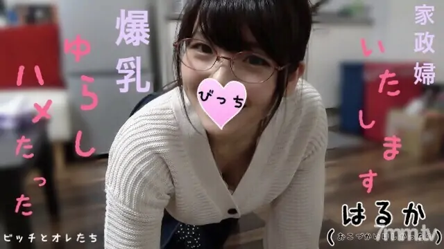 FC2-PPV-1101848 สาวแว่นนมใหญ่ พาร์ทไทม์ช่วยงานบ้านเย็ดเด็ด - ไม่เซ็นเซอร์