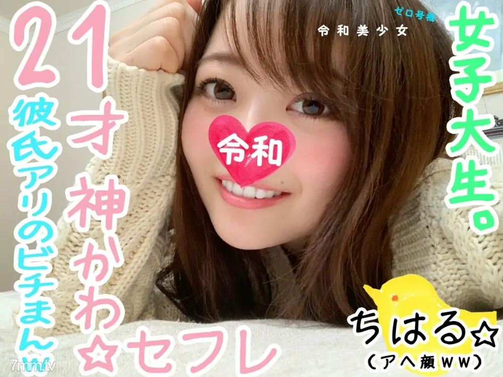 FC2-PPV-1094897 หน้าไอดอลนักศึกษาสาว Omanko saffle - ไม่เซ็นเซอร์