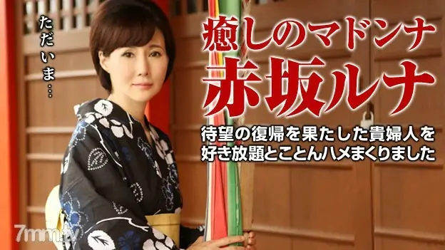 020117-003 จัดเต็มกับสาวสวยระดับตำนาน - ไม่เซ็นเซอร์