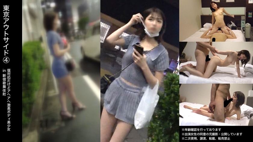 DAM-031 สาวผอมสวยคุยเกลือยอมเย็ดง่ายน่ารักครางอั้น - Beautiful Breasts