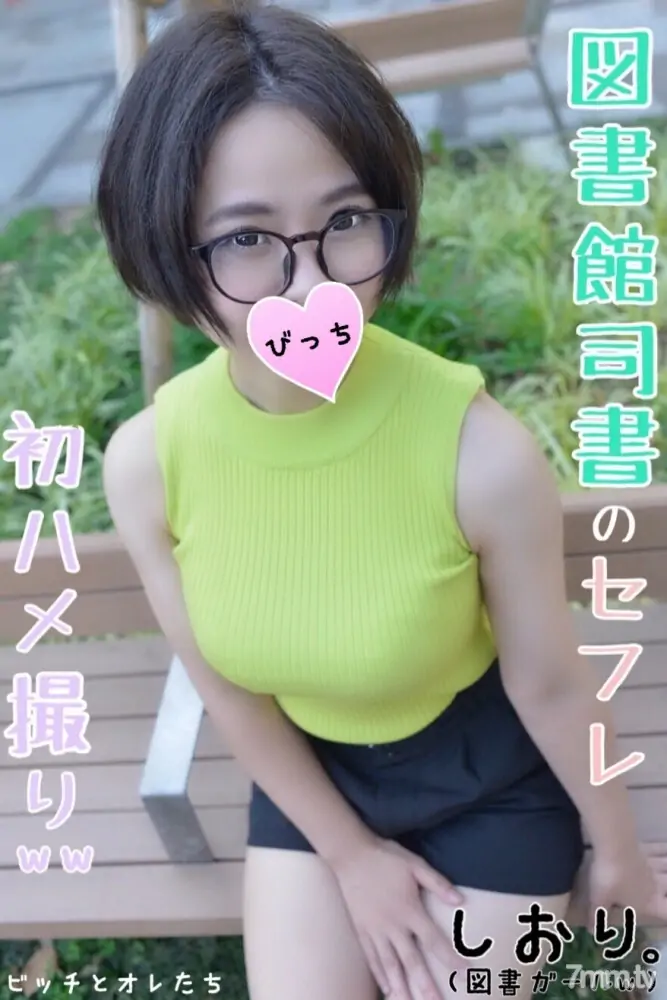 FC2-PPV-1106385 สาวนมใหญ่ห้องสมุด Gonzo เปิดหน้าแดงอับอาย - ไม่เซ็นเซอร์