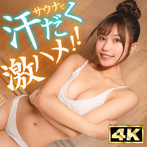 SIMT-015 หลุดไม่เซ็นเซอร์สาวญี่ปุ่นหีเนียนเย็ดมันส์ - 4K
