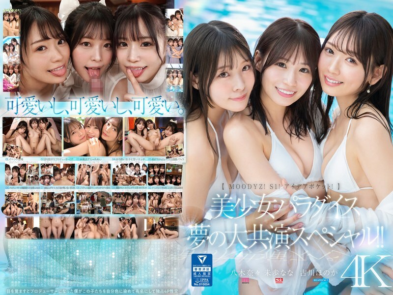 MIRD-245 หลุดเต็มๆ ไม่เซ็นเซอร์ - 4K