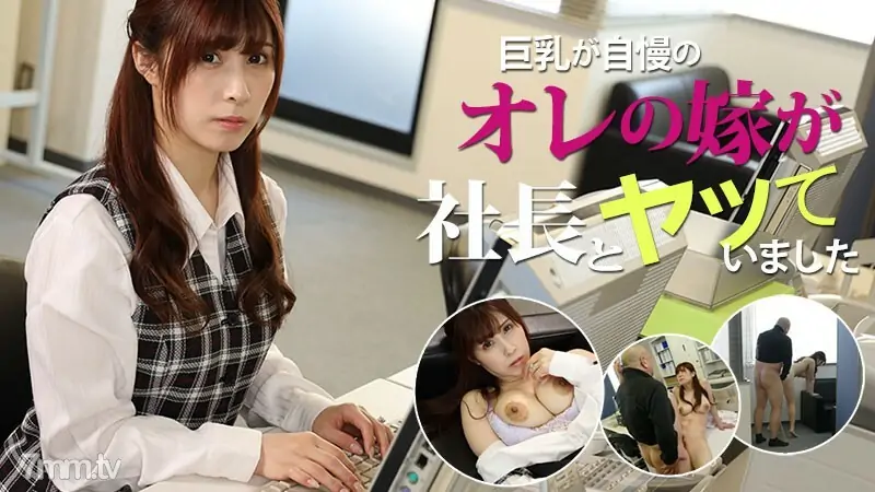 HEYZO-2741 Honoka Orihara [Honoka Orihara] ลูกสะใภ้ของหนูที่ภูมิใจในนมใหญ่ของเธอกำลังยุ่งกับ - ไม่เซ็นเซอร์