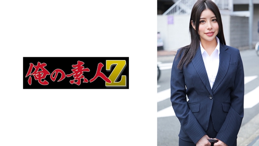 ORECO-577 สึคาสะซัง นมใหญ่กิโล Amateur - Delivery Only