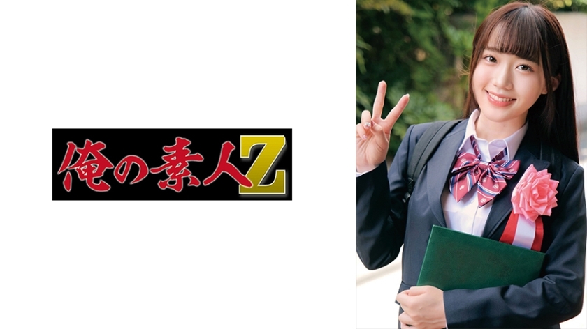 ORECO-620 มิคุ สาวม.ปลายจบใหม่ - Delivery Only