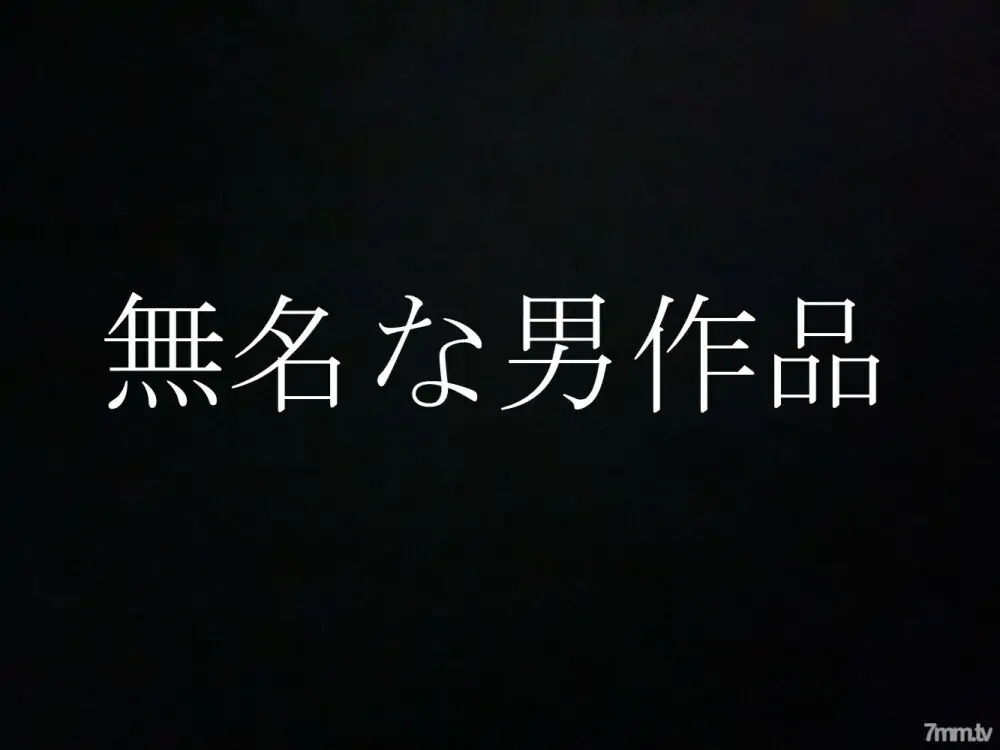 FC2-PPV-2549115 อากิ〇ฮาระคอนคาเฟ่ หุ่นเซ็กซี่นมใหญ่เย็ดร่าน - ไม่เซ็นเซอร์