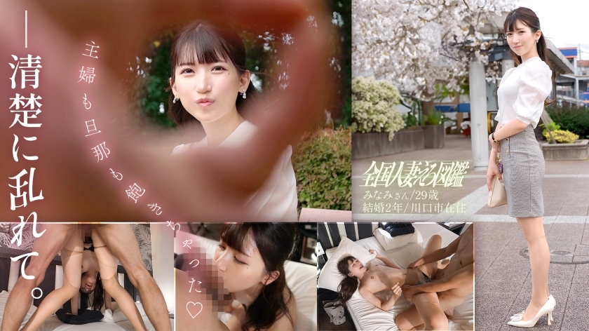 KNB-304 ภรรยาเรียบร้อยหันมาถ่ายAVสุดฮาร์ดคอร์ - Delivery Only