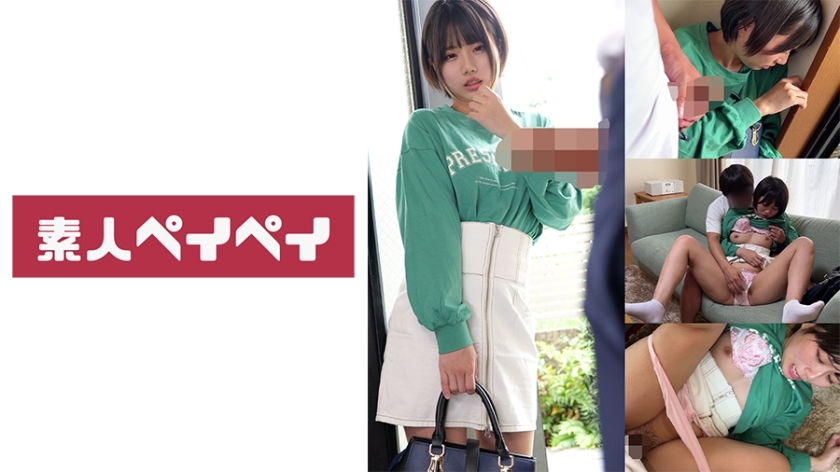 SPAY-371 R-chan สาวเซ็กซี่โดนเย็ดน้ำแตกเต็ม - Delivery Only