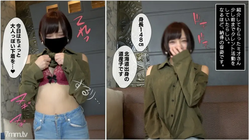 FC2-PPV-1379924 มิโอะ ไอดอลสาวหลงรักทวารลึกน้ำแตกมหาศาล - ไม่เซ็นเซอร์