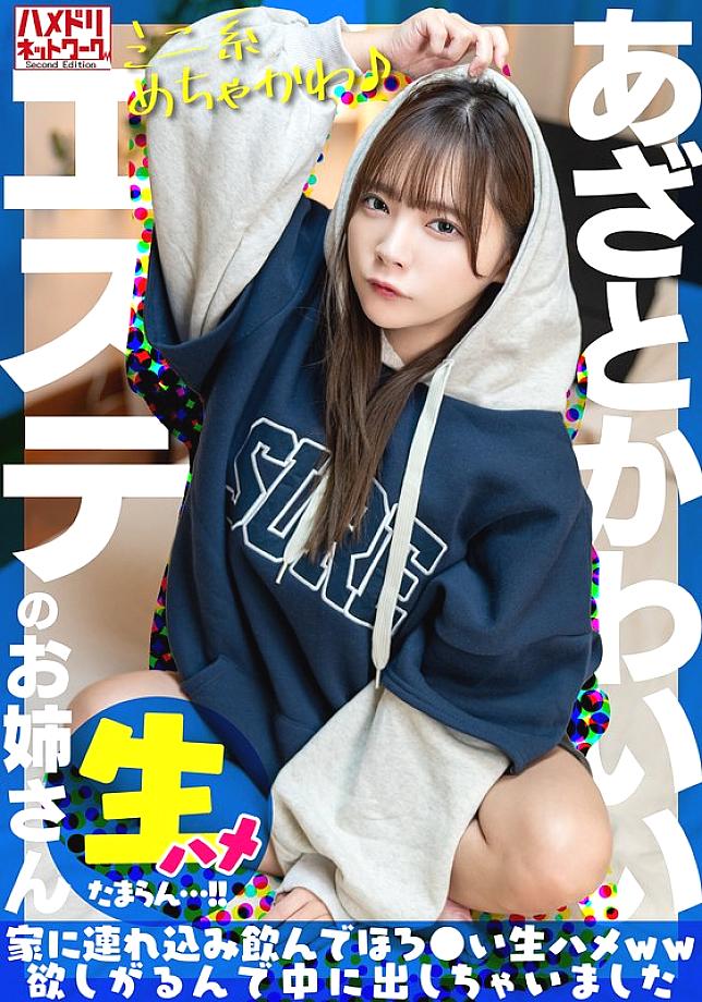 UINAV-030 มินิไซส์น่ารักจากร้านเสริมสวย ดื่มแล้วเย็ดแตกเพียบ - 4K