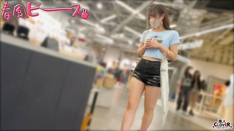 STCV-546 ฝนตกโตเกียวเจอสาวกางเกงยีนส์ขาดโชว์ก้นยั่ว Harukaze Peace - Beautiful Breasts