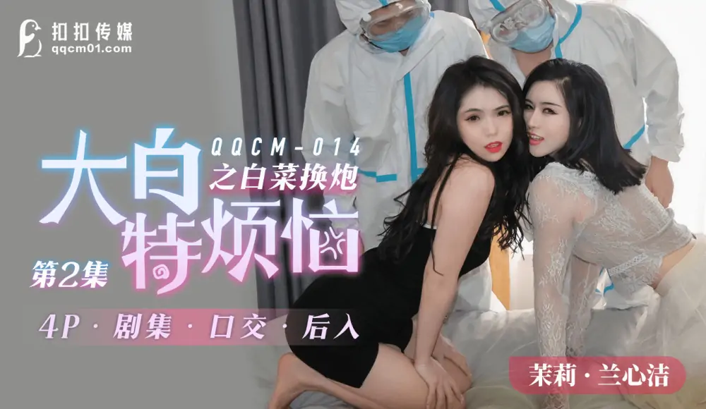 ปัญหาของ CUS-817 Dabai: กะหล่ำปลีสำหรับปืน 2 - เอวีจีน