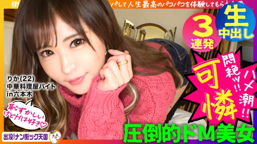 PAK-008 สาวนมโตพุ่งน้ำทันทีเย็ดดุ - Cosplay