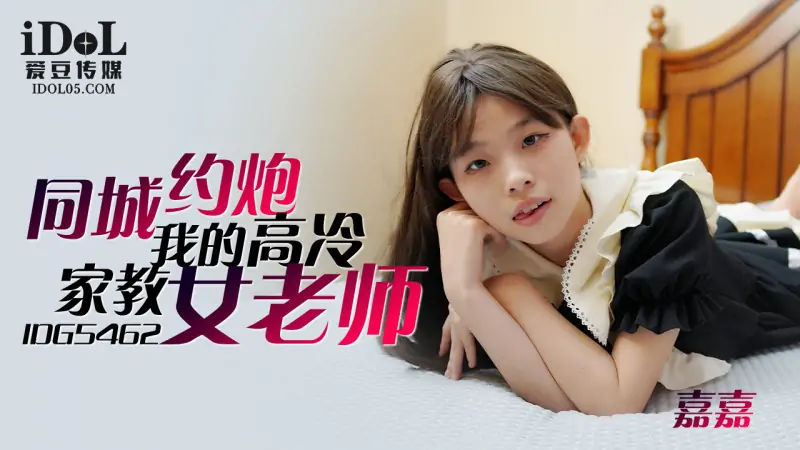 CUS-2313 คุยกับครูสาวที่เฉยเมยของหนู - เอวีจีน