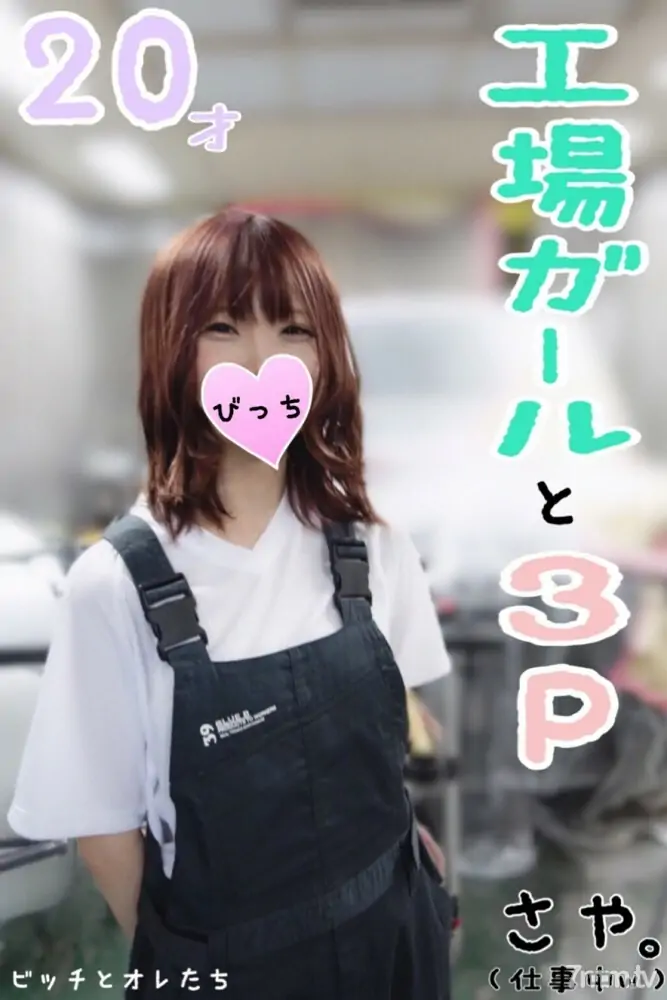 FC2-PPV-1115165 สาวโรงงานกลิ่นสาวแรง 3P กับพนักงานใหม่และประธาน - ไม่เซ็นเซอร์