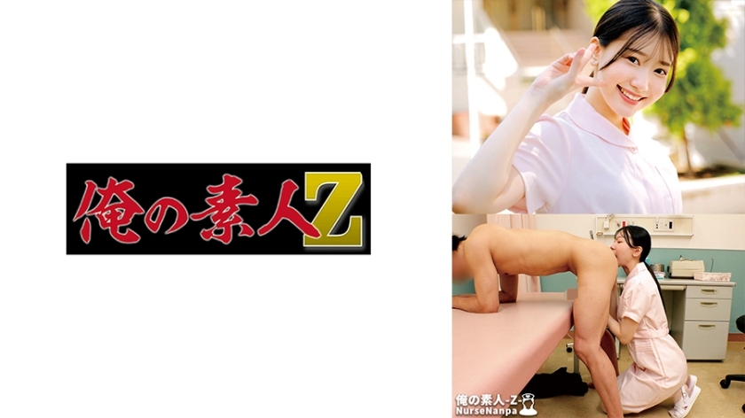 UNCENS ORECO-616 ซาร่าซัง - Delivery Only