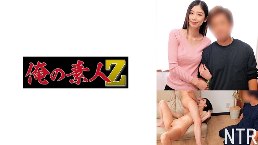 ORECO-684 แอนซุ เมีย33แต่งงาน3ปี NTRโมเดลหน้ามึน - Cuckold