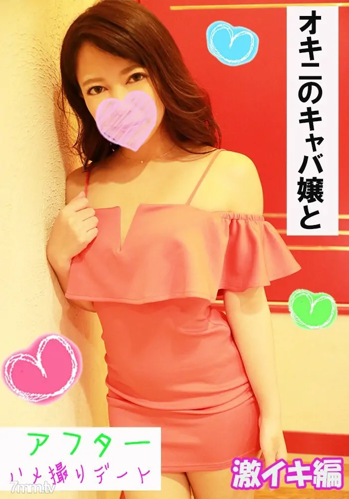 FC2-PPV-1206546 ฮารุมิโฮสเตสสุดเซ็กซี่ ค้างคืนหลังปาร์ตี้เย็ดมันส์ - ไม่เซ็นเซอร์
