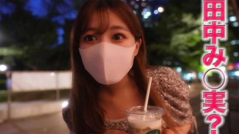 FC2-PPV-3097047 น้ำตาซึมพรสวรรค์ คล้ายทานากะ มินอู - Ordinary Person