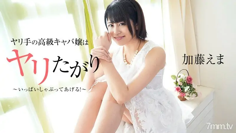 HEYZO-2164 แม่บ้านไฮคลาสมือหอกอยากโดนหอก! ?? ~ จะดูดให้เยอะๆเลย! ~ - ไม่เซ็นเซอร์