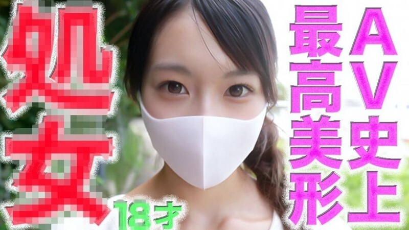 FC2-PPV-4756105 สาวน้อยสวยสุดประวัติศาสตร์ AV วัยรุ่นครั้งแรก - ไม่เซ็นเซอร์