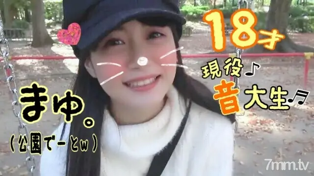 FC2-PPV-990304 มายูจัง 18 ปี เดทสวนสาธารณะกระรอกสองรอบ - ไม่เซ็นเซอร์
