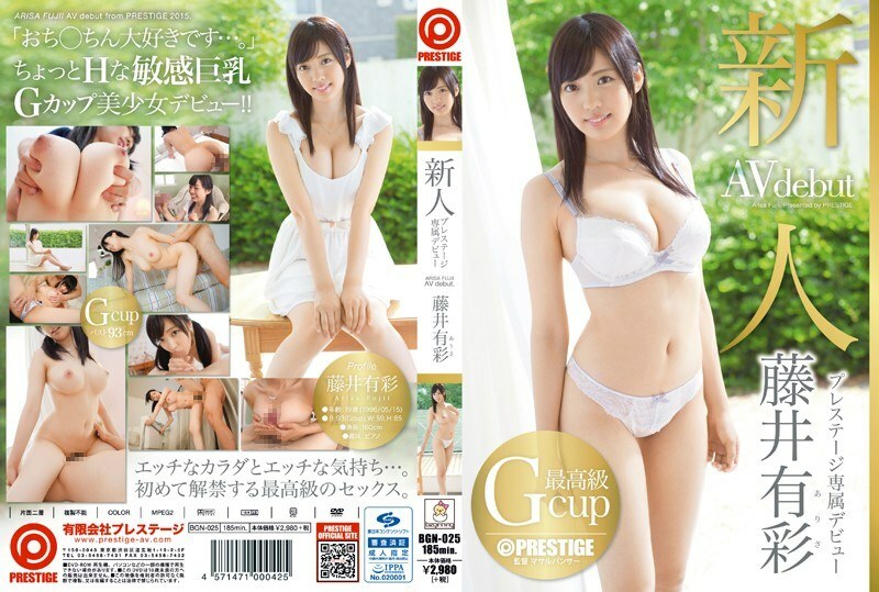 UNCENS BGN-025 Rookie Prestige เปิดตัวสุดพิเศษ Yusai Fujii - Debut