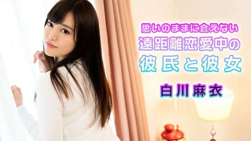 CARIBBEANCOM-072724-001 ไม ชิราคาวะ คบไกลรักไฟลุก - ไม่เซ็นเซอร์