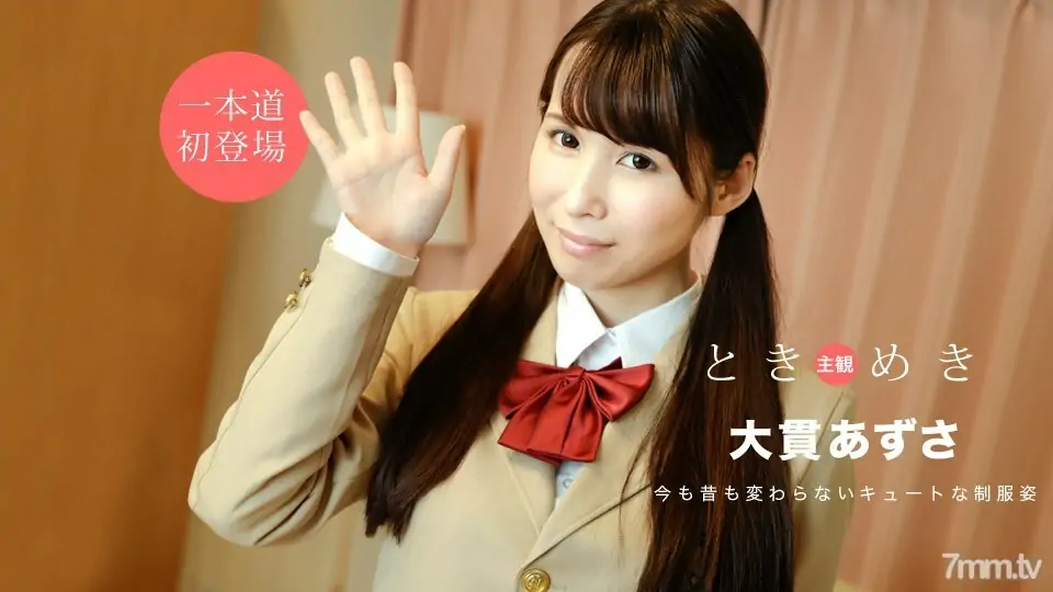 020920_972 โทคิเมกิ ~ ลวงตาแห่งยุคเครื่องแบบ ~ - ไม่เซ็นเซอร์