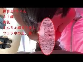 FC2-PPV-1662632 ห้านาทีหลังพบ ครูอนุบาล Y-chan ฉบับพิมพ์ครั้งแรก - Ordinary Person