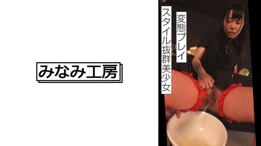 MERC-404 นากานิชิหมอตรวจร่างกายสาวสวย - Beautiful Breasts