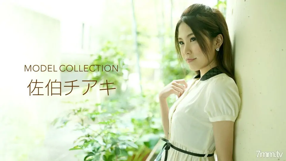 121319_941 คอลเลคชั่นโมเดล ชิอากิ ซาเอกิ - ไม่เซ็นเซอร์