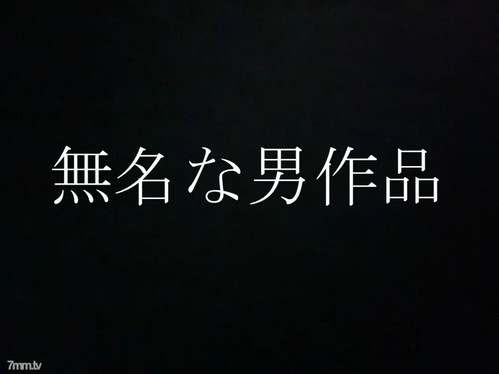FC2-PPV-1966864 นักศึกษานมใหญ่ก้นใหญ่ 20 ปี - ไม่เซ็นเซอร์