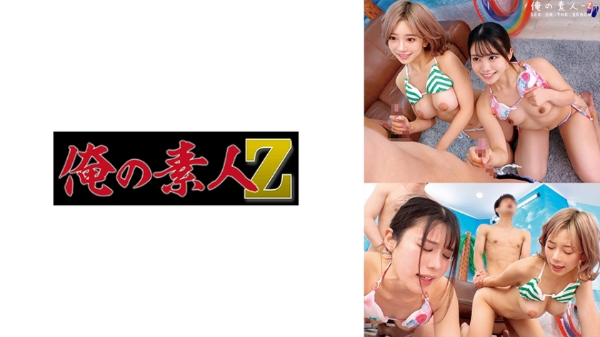 ORECO-645 โนโซมิ&ชิกิ สาวกัลว่ายนม F Gคัพ ร่านซิง - Delivery Only