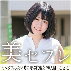 MAKO-025 หลุดไม่เซ็นเซอร์สาวญี่ปุ่นเงี่ยนจัด - Contribution