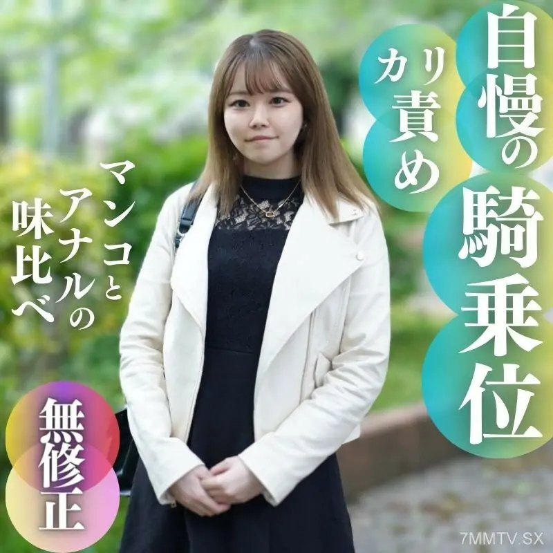 FC2-PPV-4000224 สาวหยิ่งถูกฝึกยอมจำนน เปรียบเทียบดูดหีทวารหนัก - ไม่เซ็นเซอร์