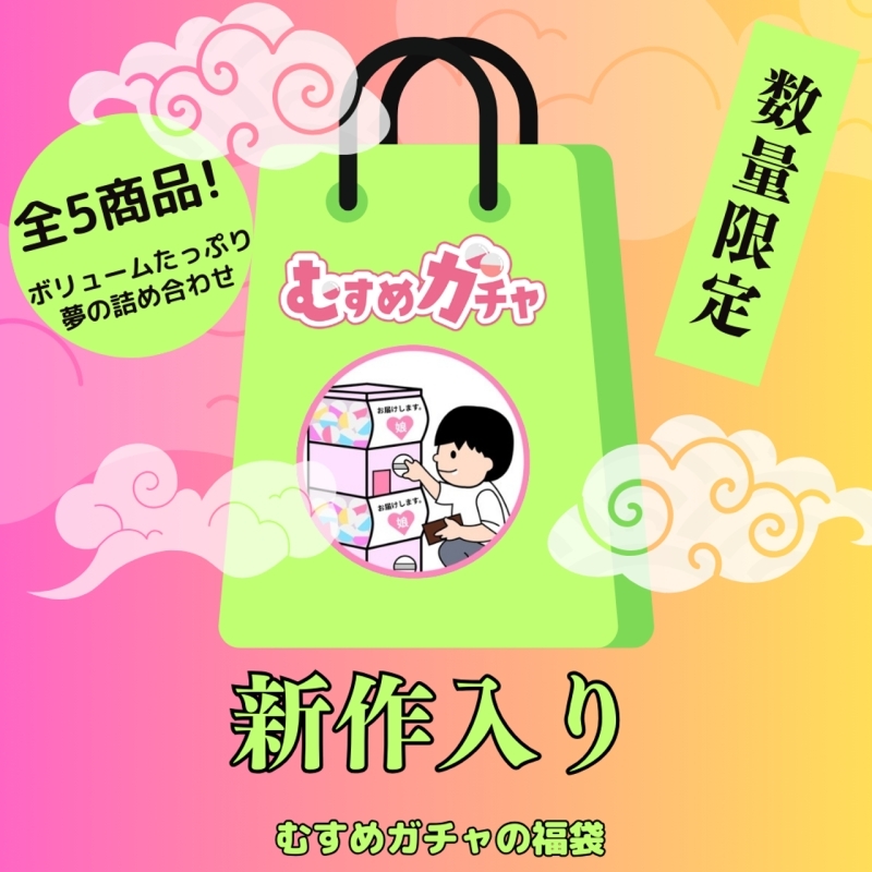 FC2-PPV-4541031 [ลดจาก 23300→3480pt] ถุงกาชาเอ็นก้าครั้งที่ 6 - ไม่เซ็นเซอร์