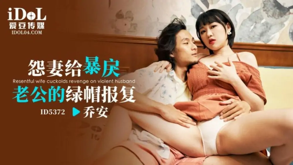 CUS-1999 แฟนสาวที่โกรธแค้นถูกแฟนหนุ่มนอกใจแก้แค้นแฟนหนุ่มที่รุนแรง - เอวีจีน