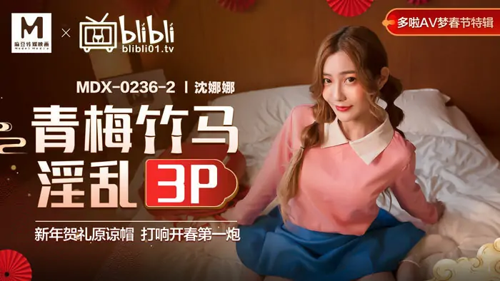 MDX0236-02 หมวกแฟนซี 3P ของขวัญปีใหม่ หมวกให้อภัย เริ่มต้นฤดูใบไม้ผลิ - เอวีจีน