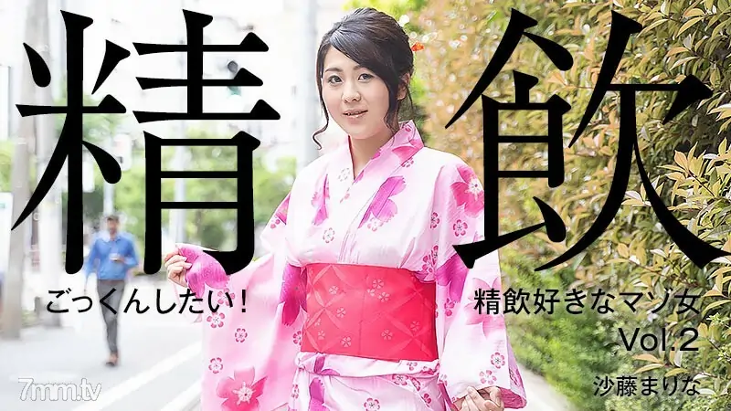 HEYZO-2304 อยากกลืน! สาวมาโซคิสต์ชอบกลืน Vol.2 - ไม่เซ็นเซอร์