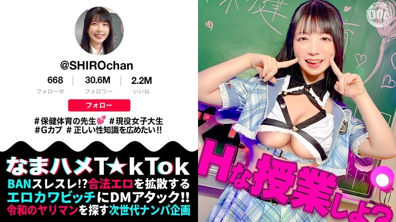 MAAN-1081 อินฟลูเซ็นเซอร์ TikTok นม Gカップโดนเย็ด DM - 4K