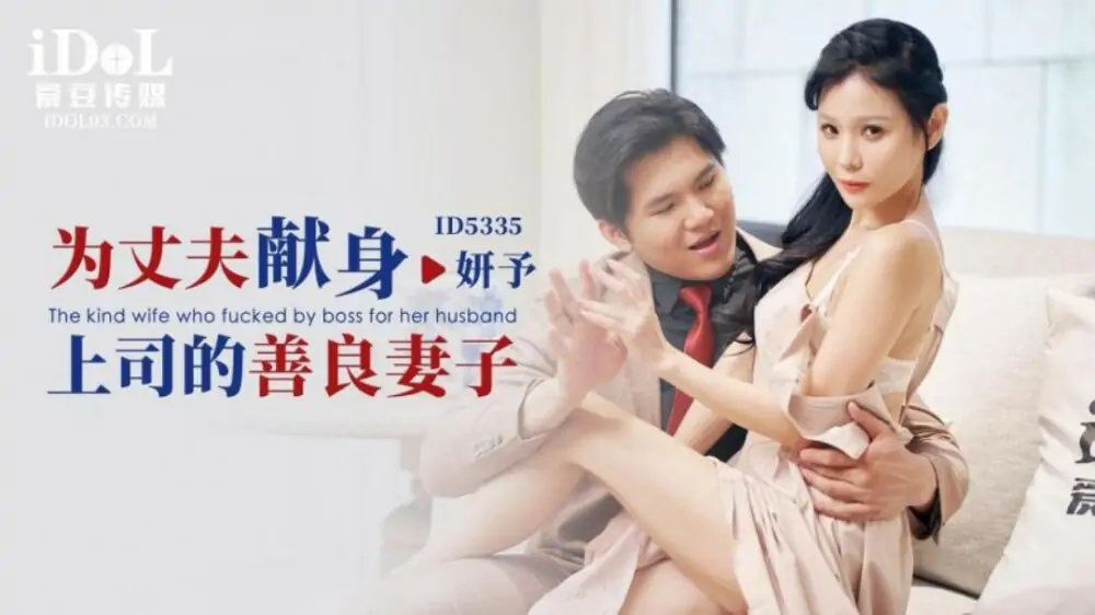 CUS-1855 แฟนสาวผู้ใจดีที่อุทิศเจ้านายให้กับแฟนหนุ่ม - เอวีจีน