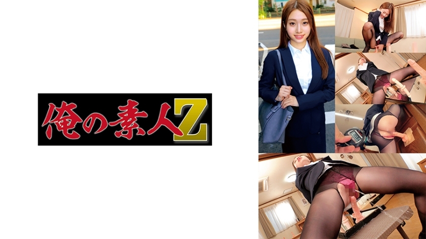 ORECO-607 ยูอิ - Delivery Only