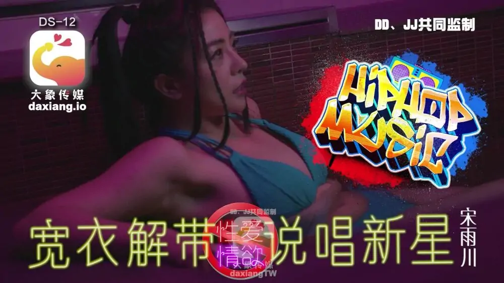 CUS-2041 Elephant Media สงสัยดารารุ่นสองเข้าวงการ AV แล้ว - เอวีจีน