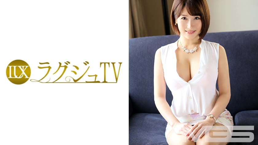 LUXU-353 ฮารุกะ นาริมิยะ ครูศูนย์เด็กเล็กนม H Cup - Beautiful Breasts